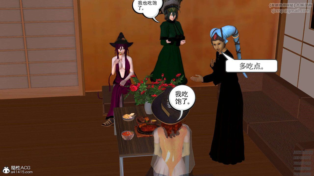 [3D]降魔传第95话