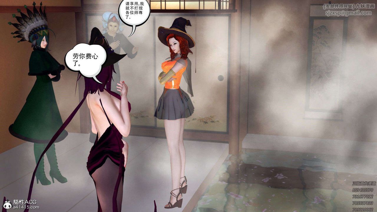 [3D]降魔传第95话