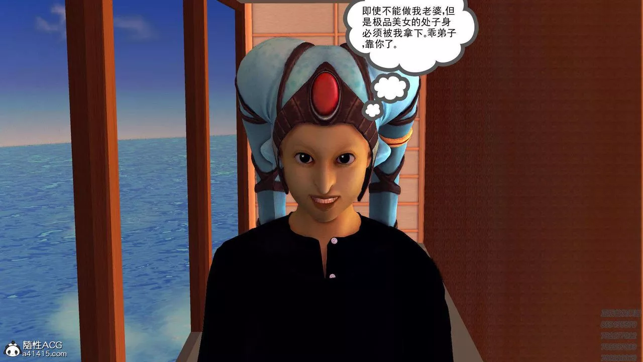 [3D]降魔传-第95话 - 图片 107