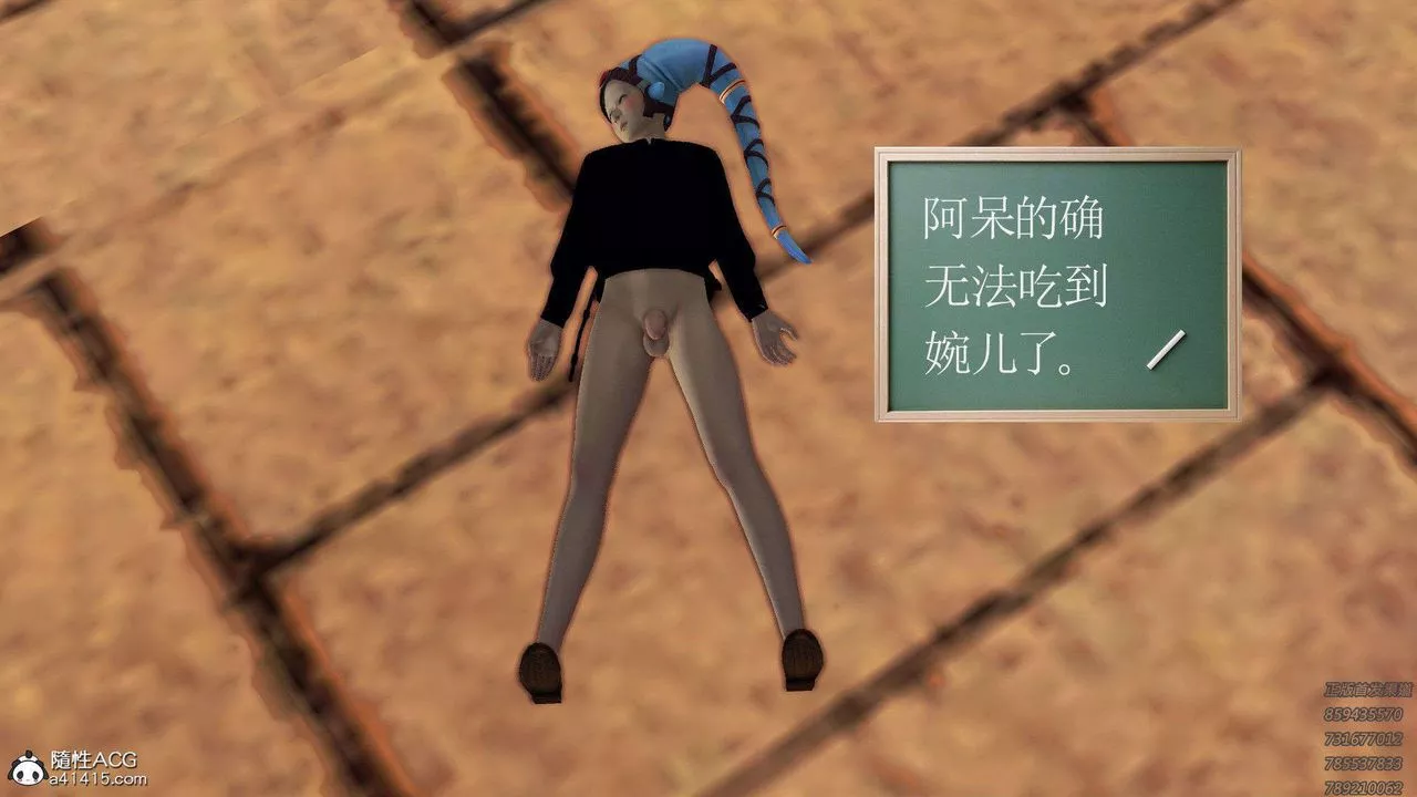 [3D]降魔传-第95话 - 图片 205