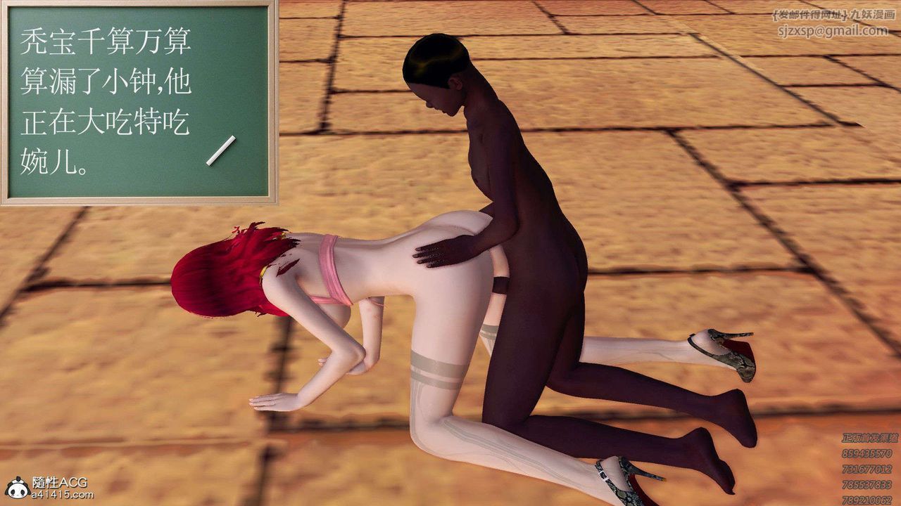 [3D]降魔传第95话