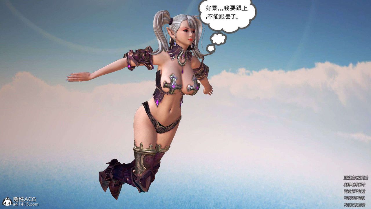 [3D]降魔传第96话