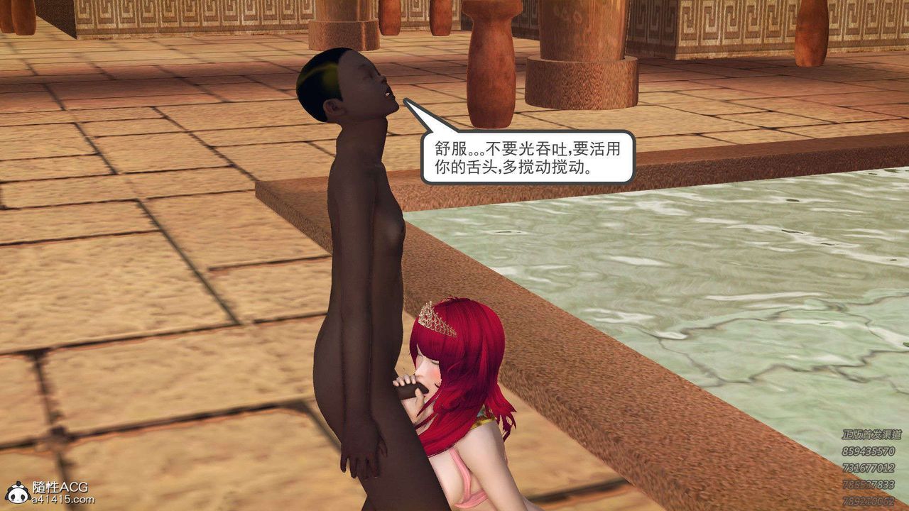 [3D]降魔传第96话