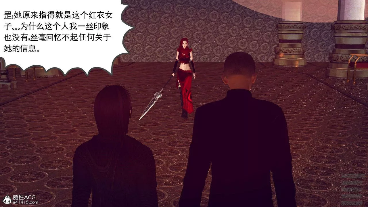 [3D]降魔传-第96话 - 图片 134