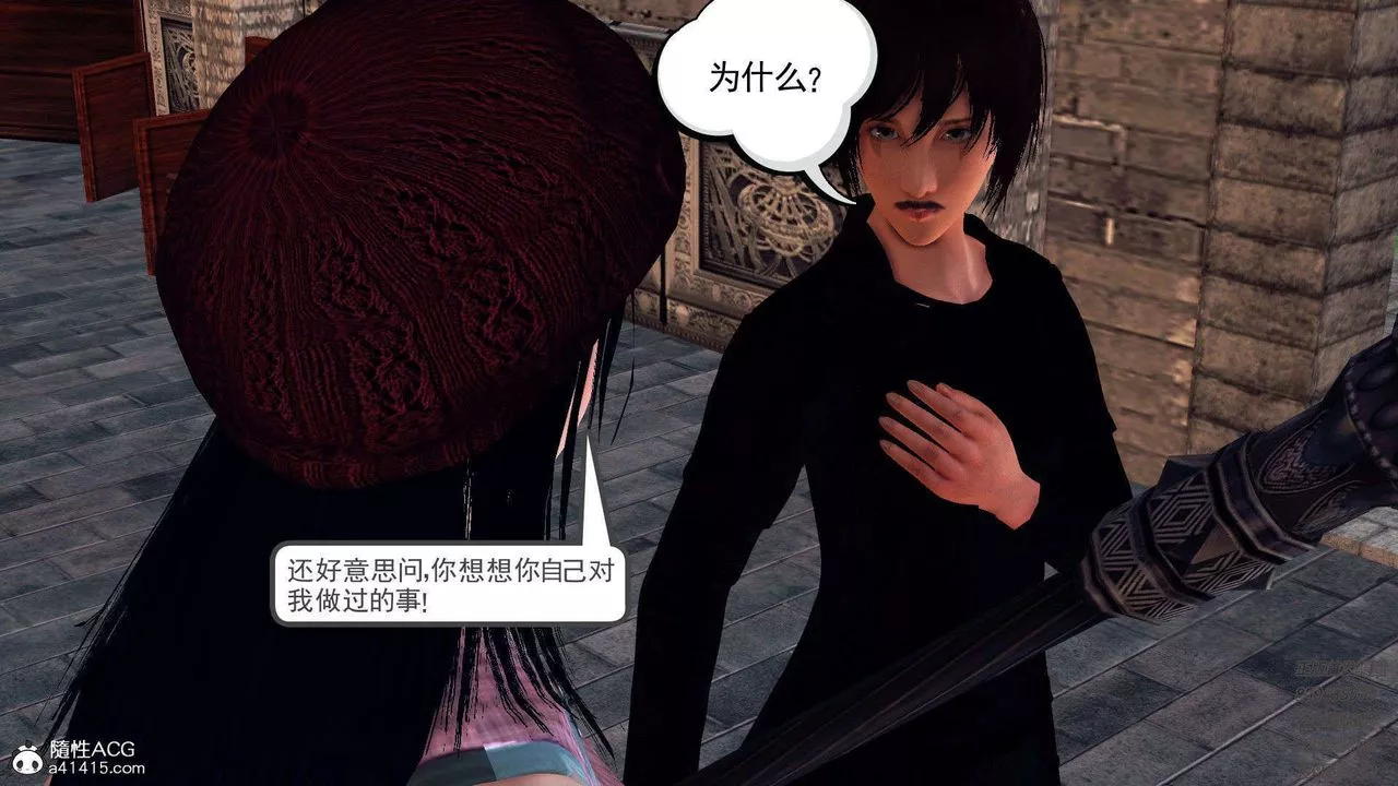 [3D]降魔传-第96话 - 图片 155