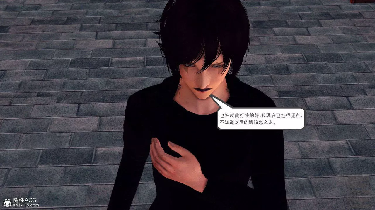[3D]降魔传-第96话 - 图片 157