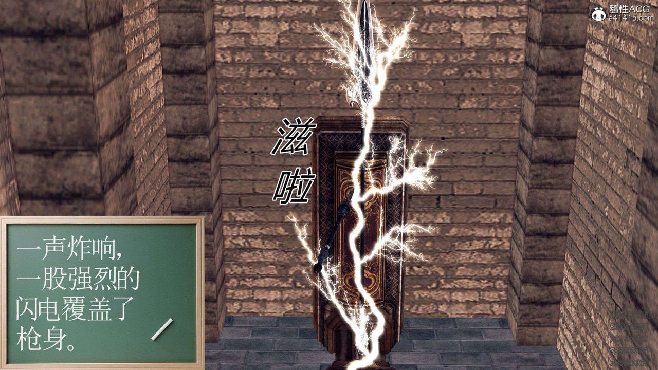 [3D]降魔传第96话