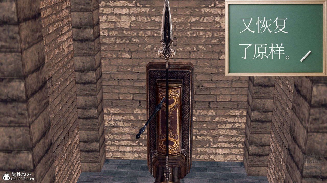 [3D]降魔传第96话