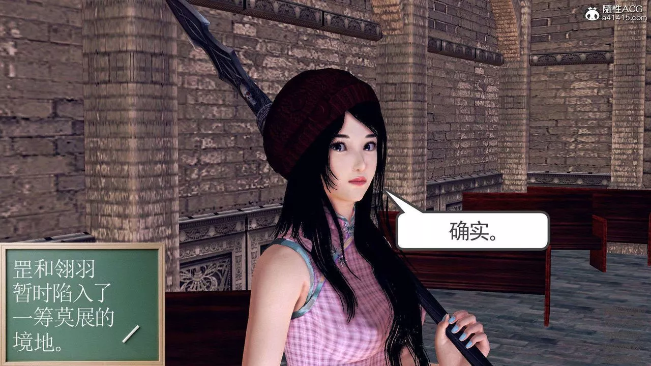 [3D]降魔传-第96话 - 图片 170