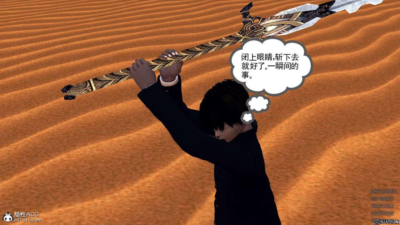 [3D]降魔传第96话