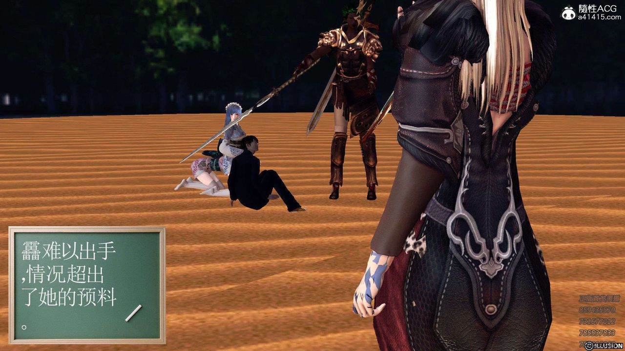 [3D]降魔传第96话