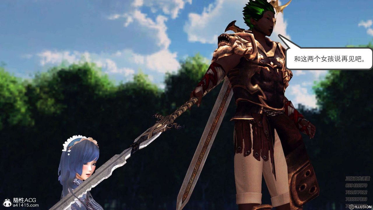 [3D]降魔传第96话