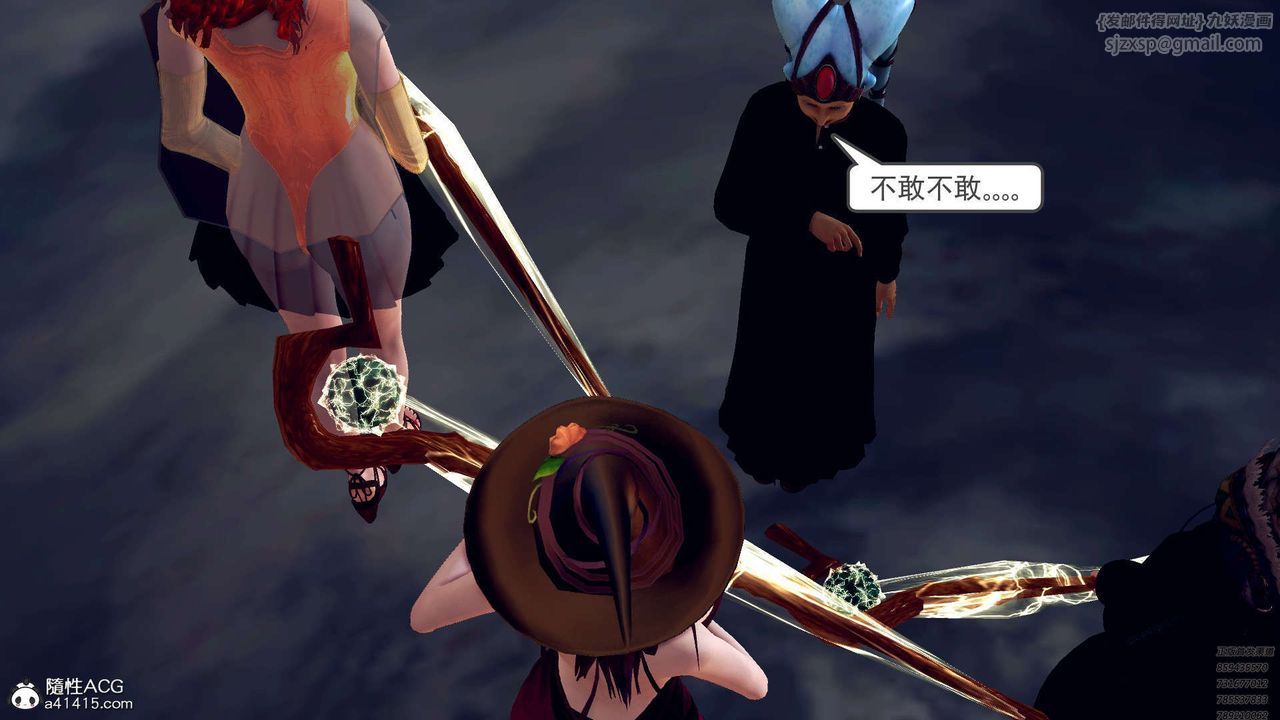 [3D]降魔传第97话