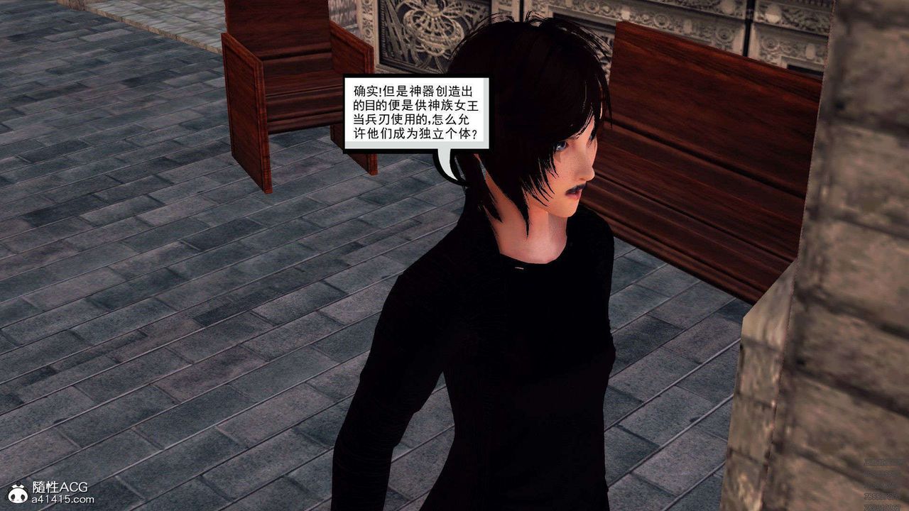 [3D]降魔传第97话