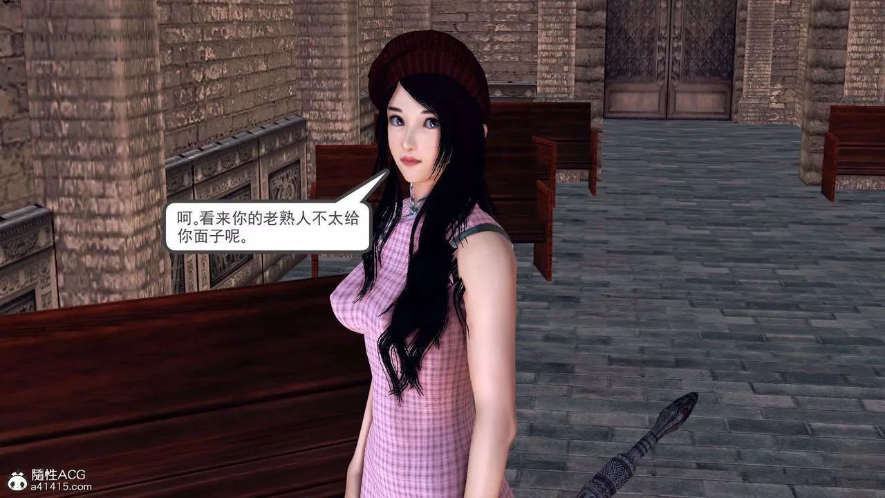 [3D]降魔传-第97话 - 图片 113