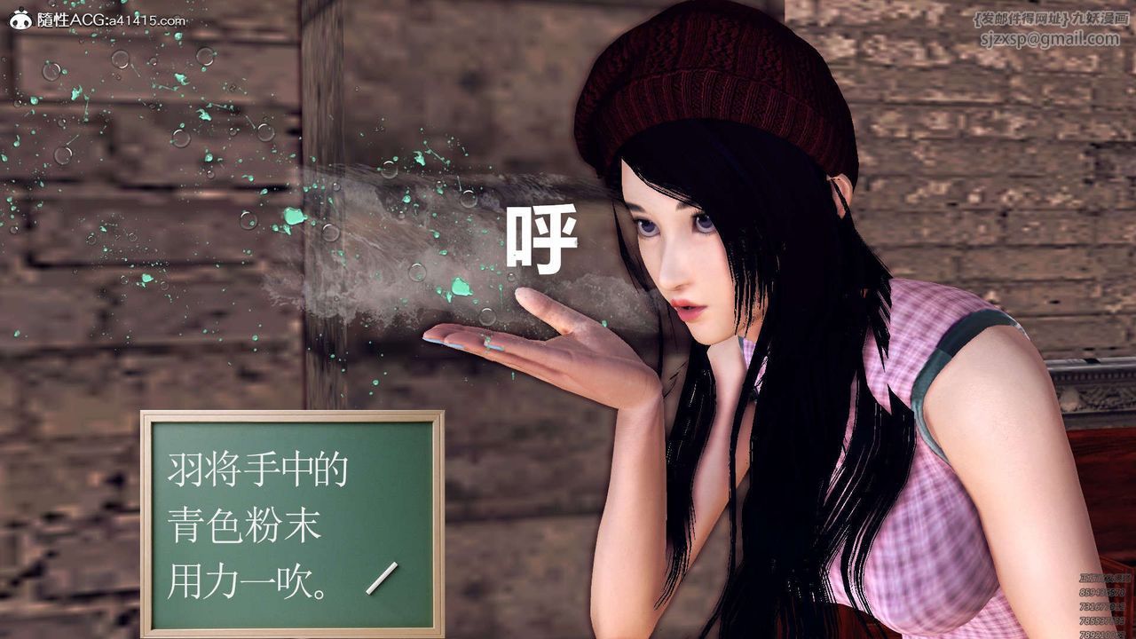 [3D]降魔传第97话