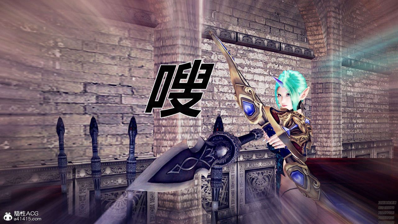 [3D]降魔传第97话