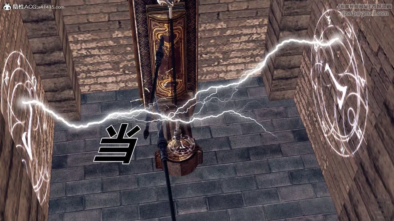 [3D]降魔传-第97话 - 图片 127