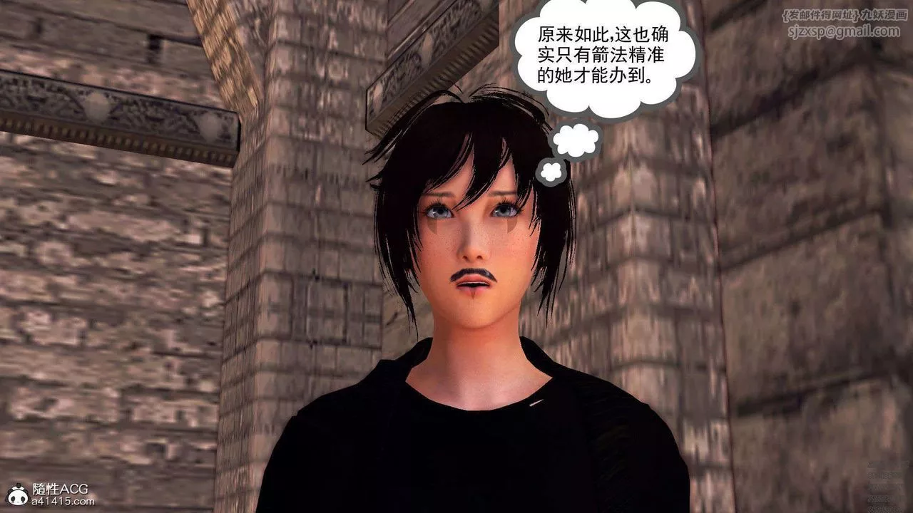 [3D]降魔傳第97話