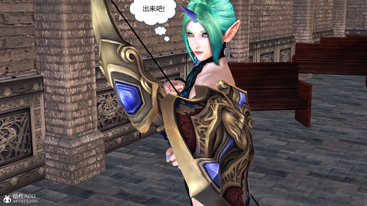 [3D]降魔傳第97話