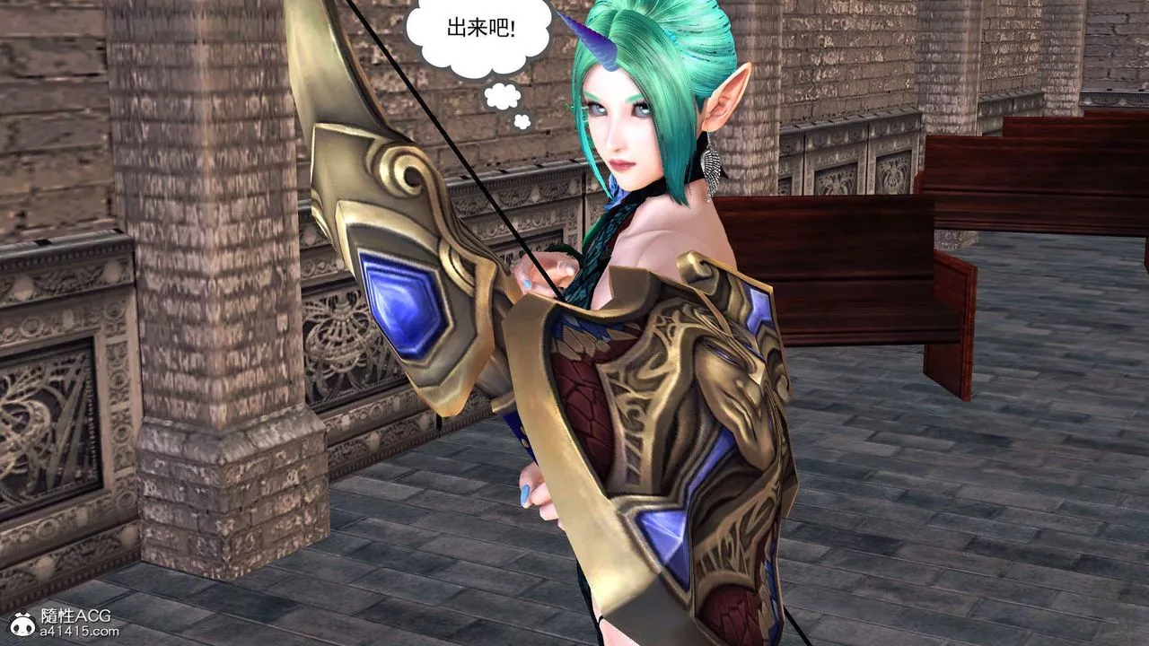 [3D]降魔传-第97话 - 图片 133