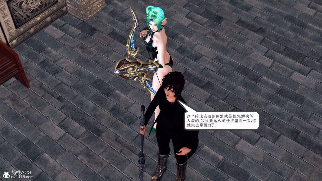 [3D]降魔傳第97話