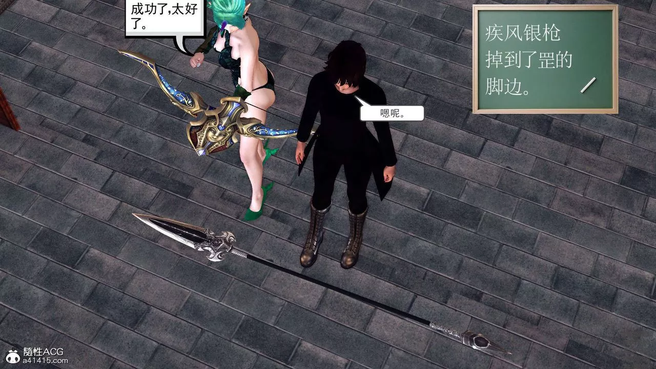 [3D]降魔传-第97话 - 图片 141