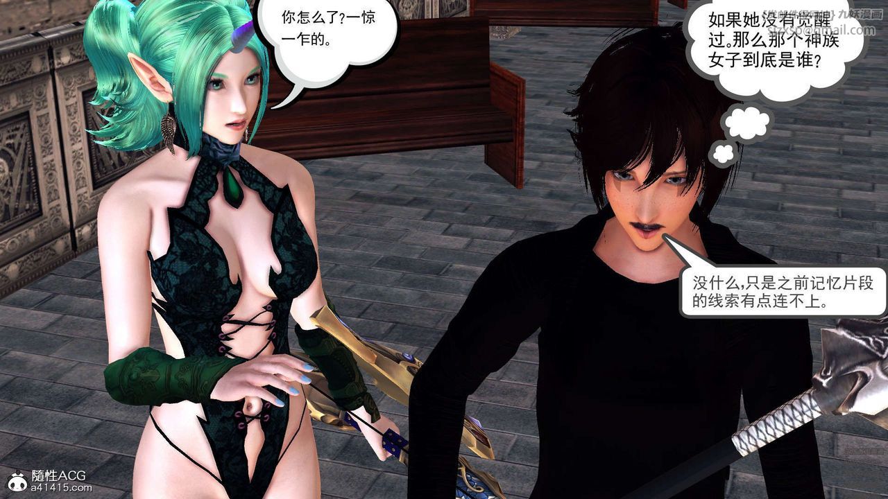 [3D]降魔传第97话