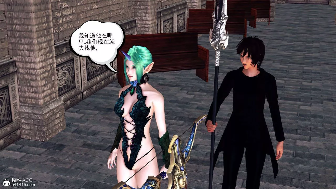 [3D]降魔傳第97話