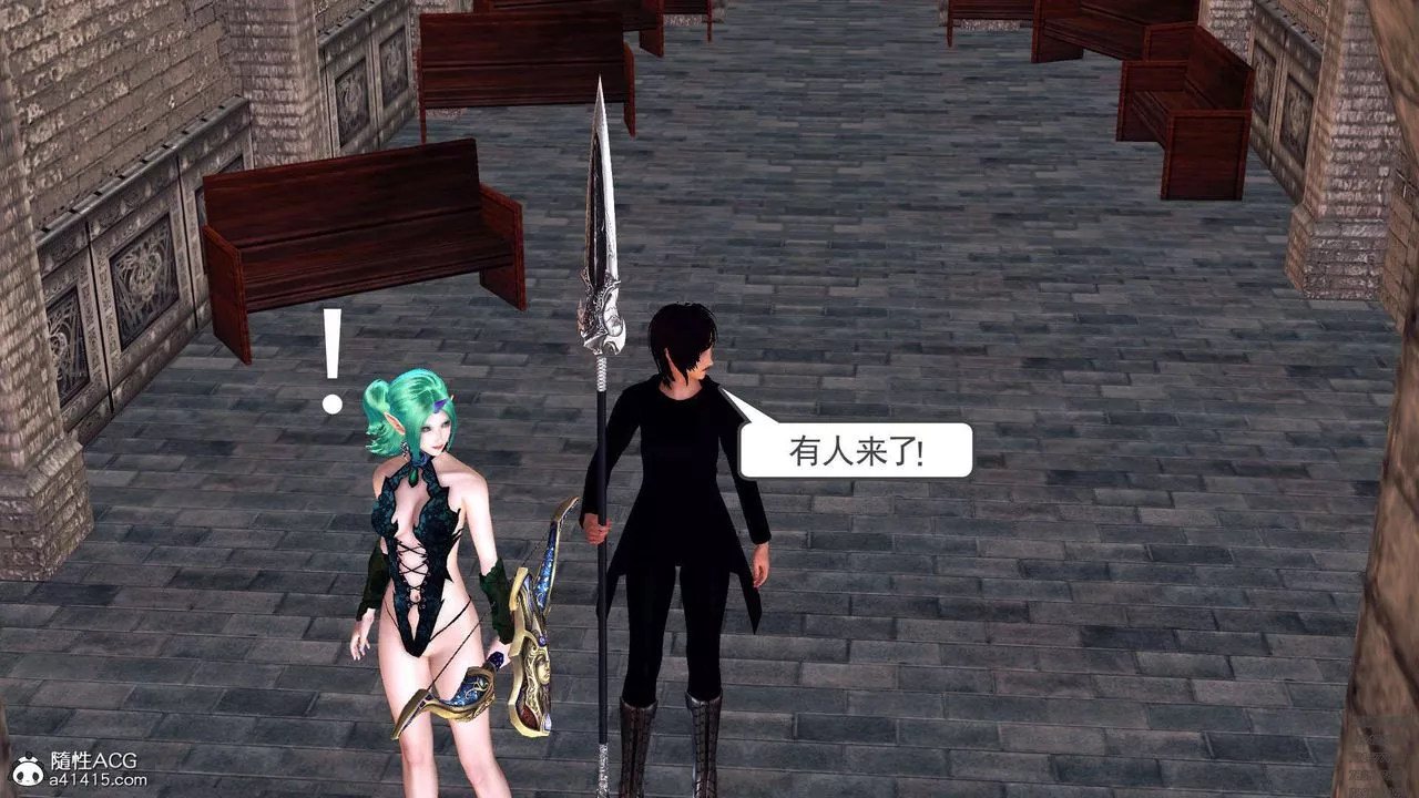 [3D]降魔傳第97話