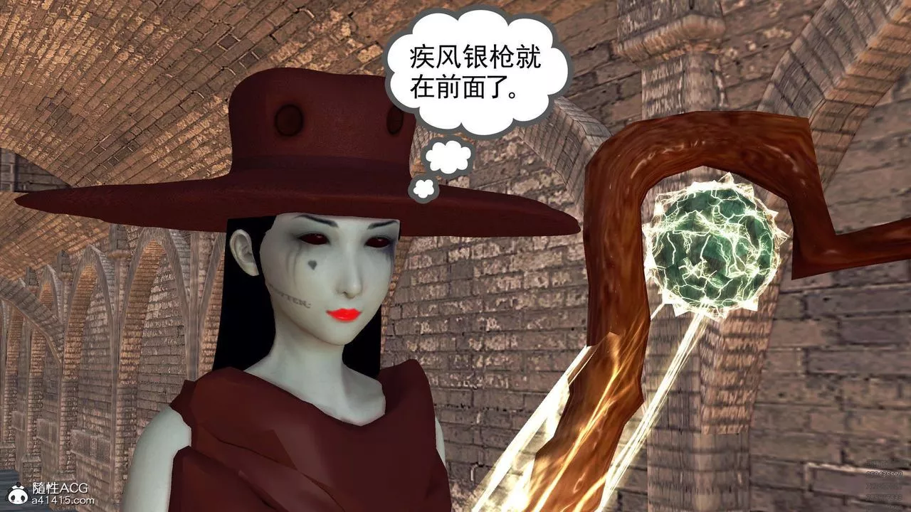 [3D]降魔传-第97话 - 图片 156