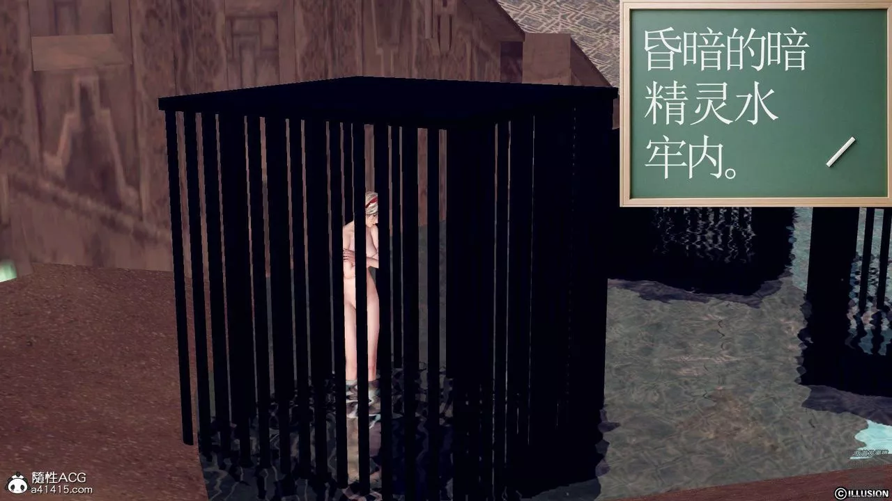 [3D]降魔传-第97话 - 图片 157