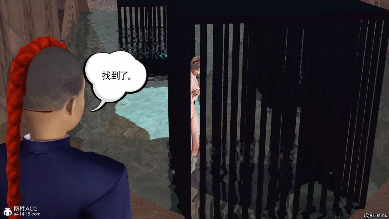 [3D]降魔传-第97话 - 图片 165