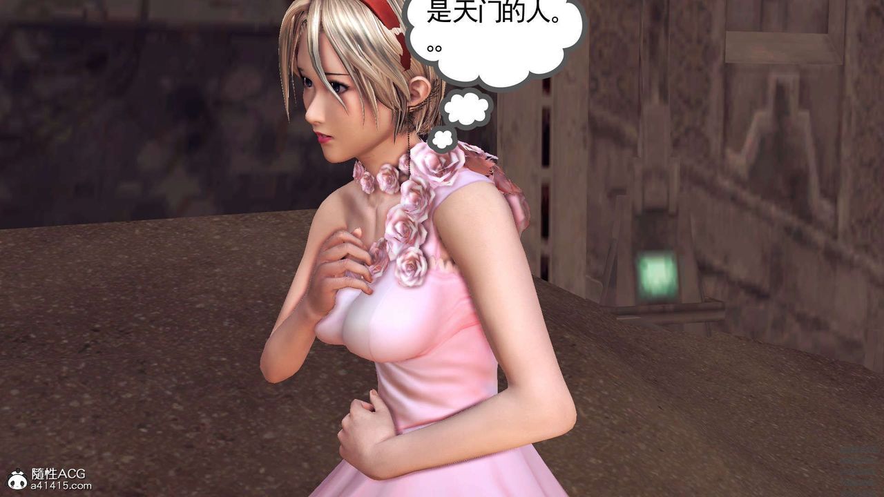 [3D]降魔传第97话