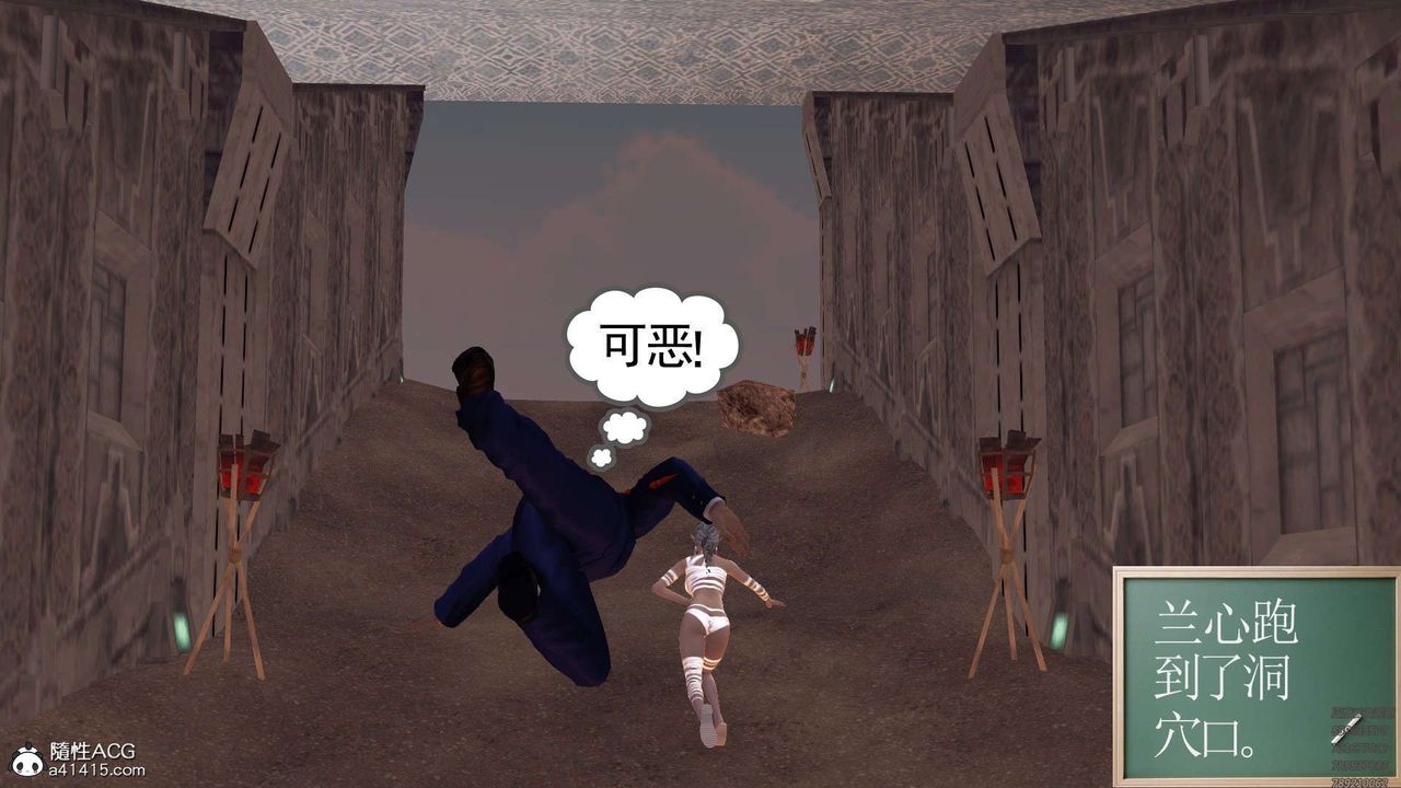 [3D]降魔传第97话