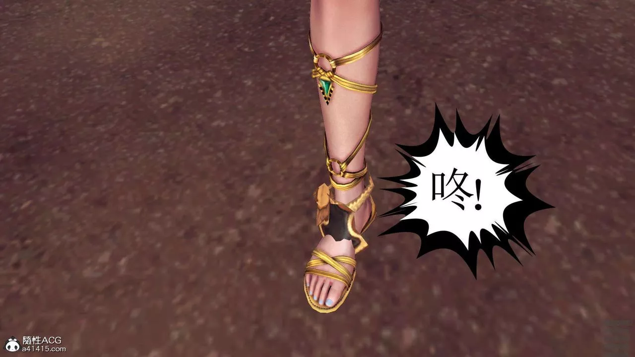 [3D]降魔传-第97话 - 图片 187