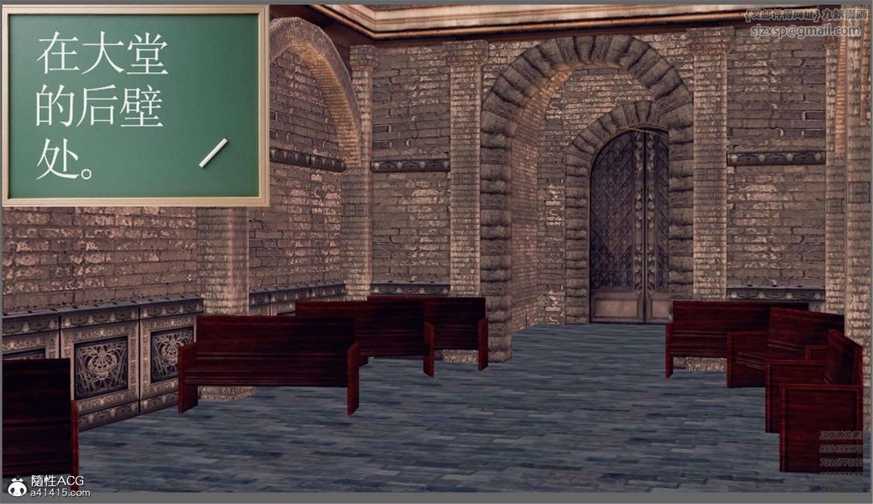 [3D]降魔传第98话