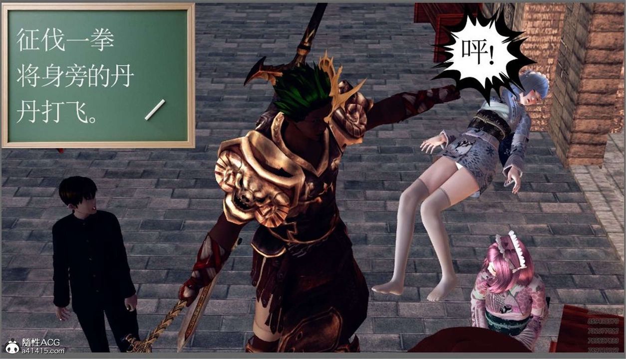 [3D]降魔传第98话