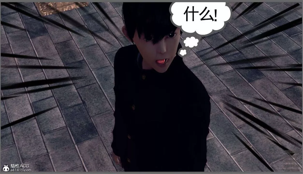 [3D]降魔传-第98话 - 图片 20