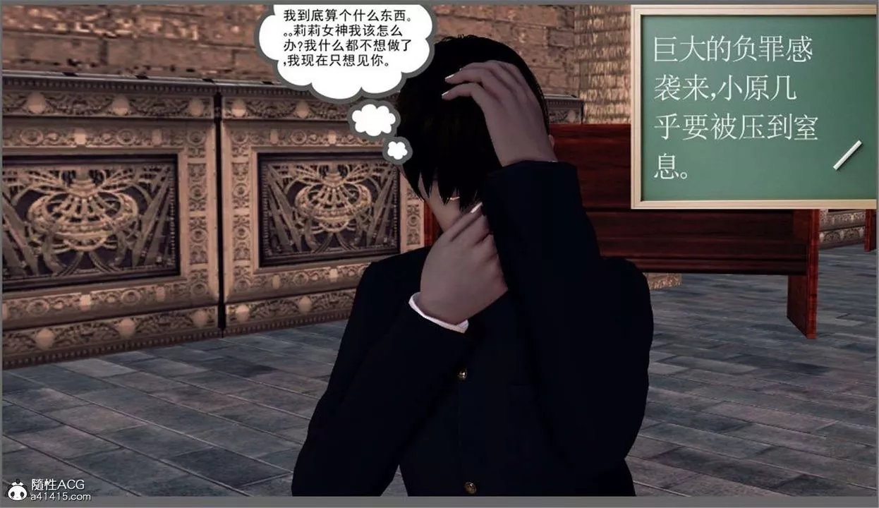 [3D]降魔传-第98话 - 图片 25