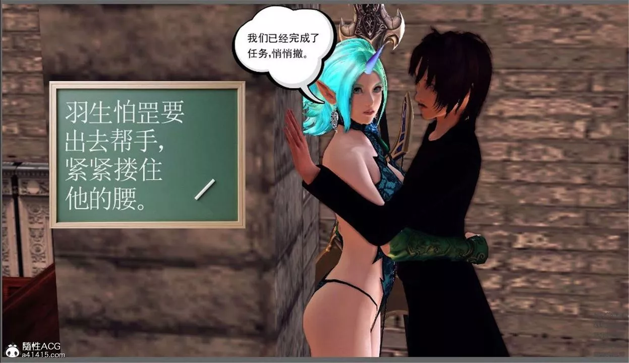 [3D]降魔传-第98话 - 图片 26