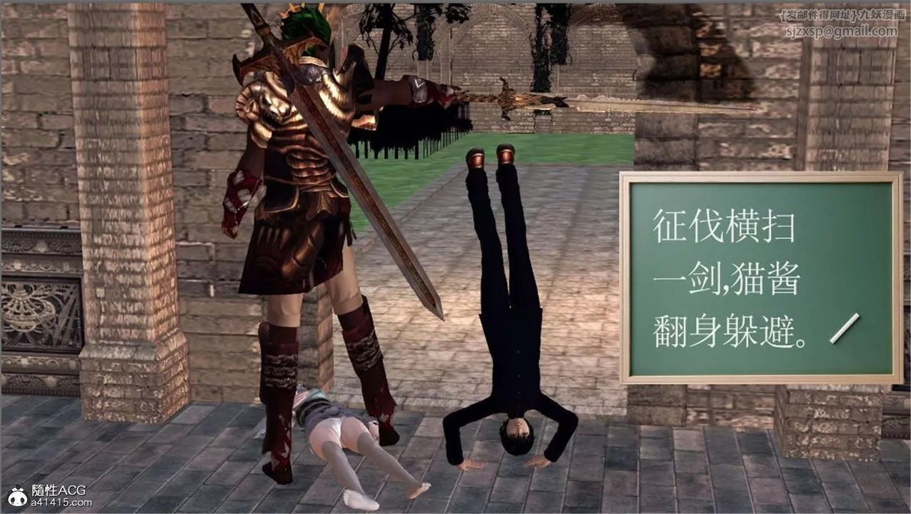 [3D]降魔传-第98话 - 图片 35
