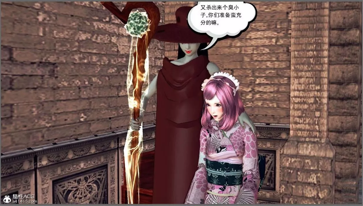 [3D]降魔传-第98话 - 图片 40