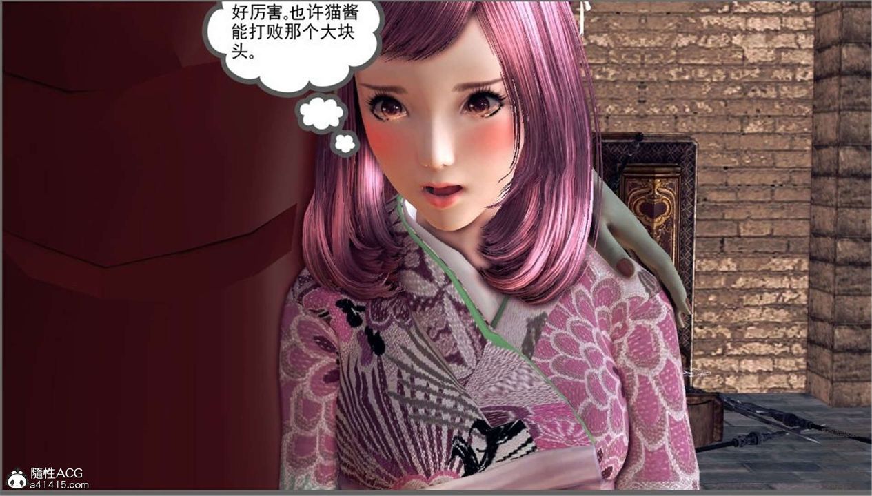 [3D]降魔传第98话