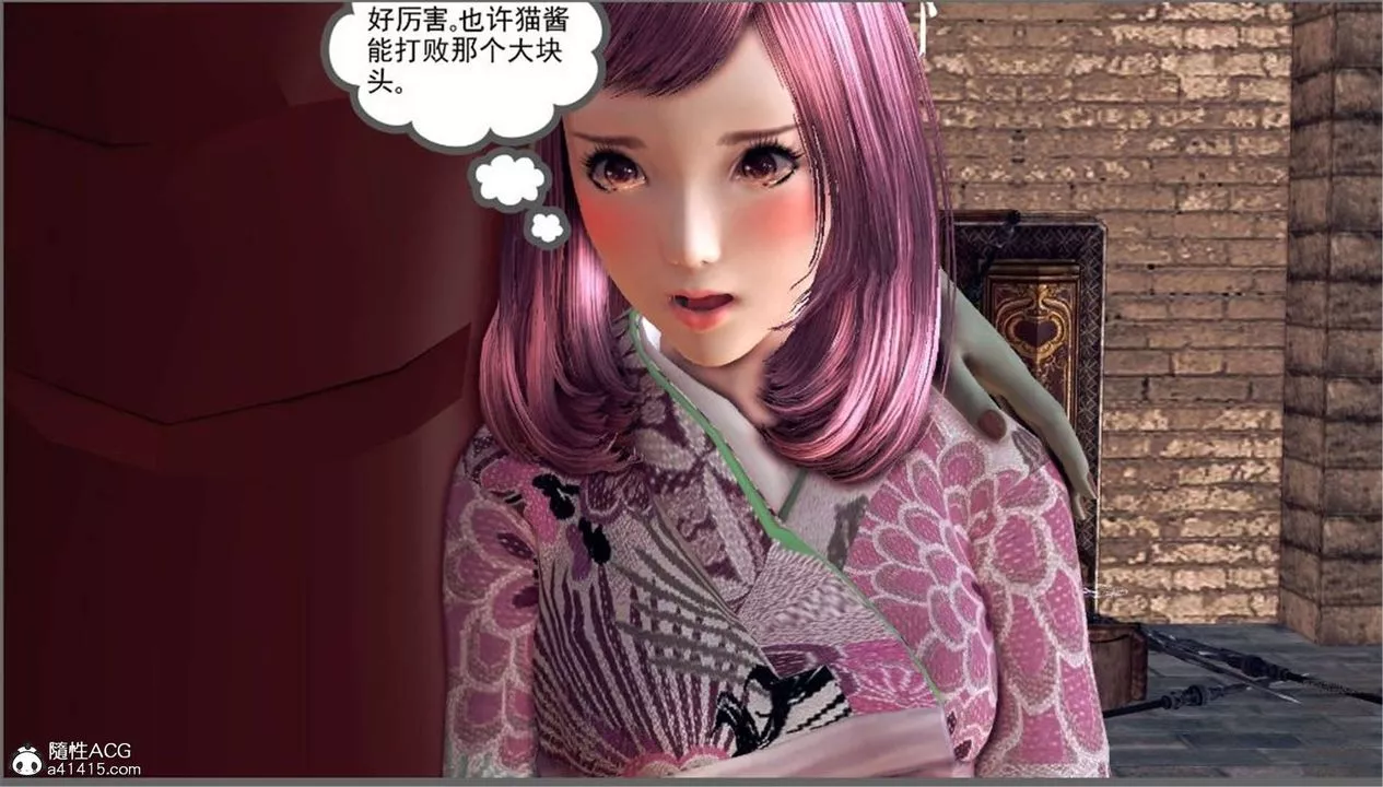 [3D]降魔传-第98话 - 图片 44