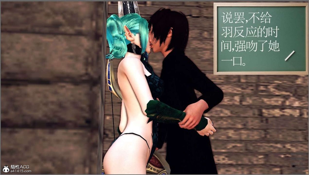 [3D]降魔传第98话