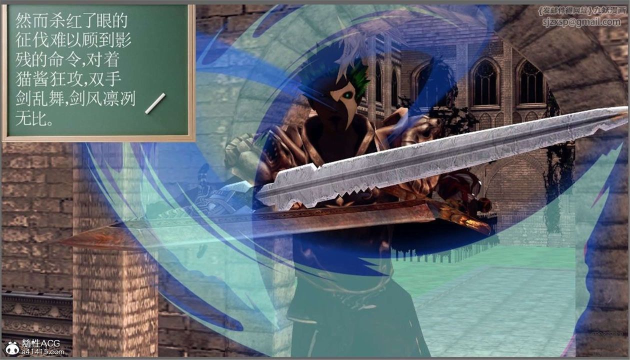 [3D]降魔传第98话