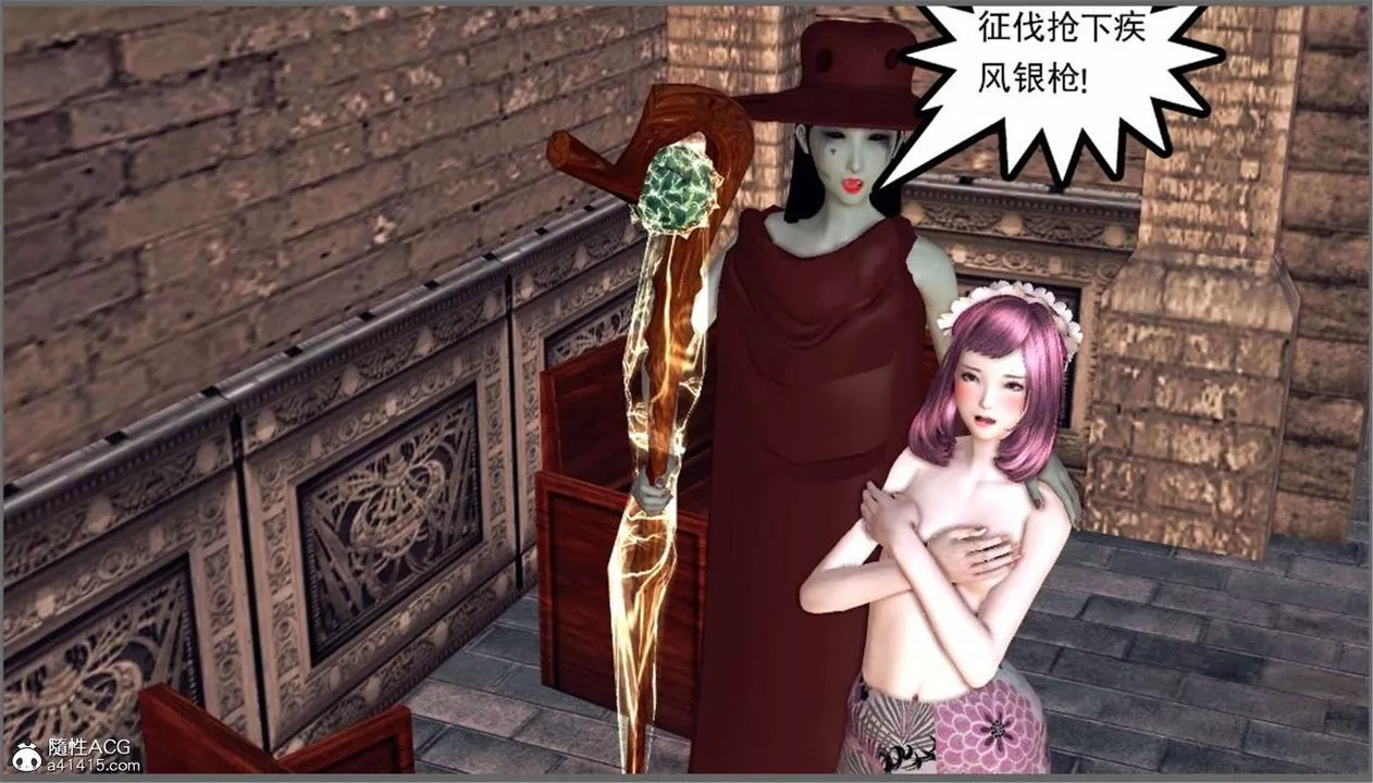[3D]降魔传-第98话 - 图片 56