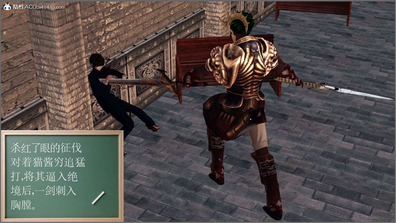 [3D]降魔传第98话