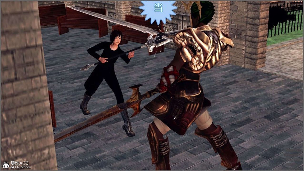 [3D]降魔传第98话